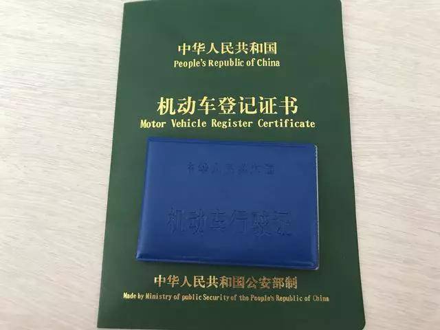 云梦县外地车报废注销流程全解析 云梦县外地车报废注销流程全解析